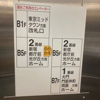 Photo taken at Roppongi Station by happy s. on 9/11/2023