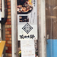 Photo taken at 浜焼太郎 中村橋店 by happy s. on 1/27/2022