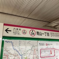 Photo taken at Aoyama-itchome Station by happy s. on 11/18/2023
