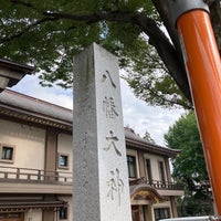 Photo taken at 八幡大神社 by happy s. on 9/27/2023