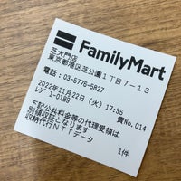 Photo taken at FamilyMart by happy s. on 11/22/2022