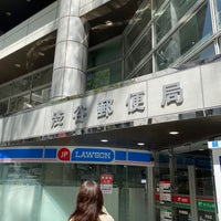 Photo taken at Shibuya Post Office by happy s. on 4/11/2022