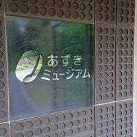 あずきミュージアム 126 Visitors あずきミュージアム 126 Visitors