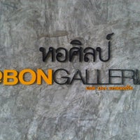 Photo taken at หอศิลป์ (Ad Art Gallery) @ Bon Galleria by เอก N. on 9/14/2012