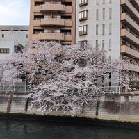 Photo taken at 居木橋 by Anna S. on 3/31/2023