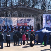 Photo taken at Площадь Ленина by Misha B. on 3/18/2018