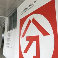 Photo taken at 十日町市市民交流センター・分じろう by ぽてこ on 3/21/2018