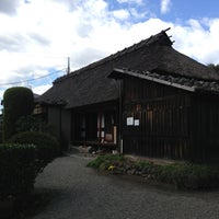 新島襄旧宅 安中市 安中1 7 30