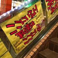 ヴィレッジヴァンガード Artik Kapali Kitapci