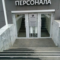 Photo taken at Центр обучения персонала Сбербанка by Алексей В. on 7/30/2014