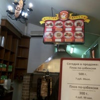 Photo taken at Мясная лавка by Constantine on 5/15/2018