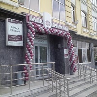 Photo taken at Банк «Приморье» by Mariya N. on 6/16/2014