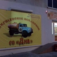 Photo taken at Фирменный магазин ОАО &quot;Жигулёвское пиво&quot; by Iwan on 9/21/2014