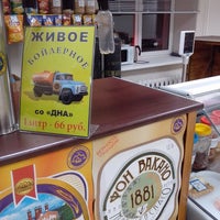 Photo taken at Фирменный магазин ОАО &amp;quot;Жигулёвское пиво&amp;quot; by Iwan on 9/22/2014