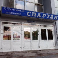 Photo taken at Спорткомплекс «Спартак» by Iwan on 9/6/2014