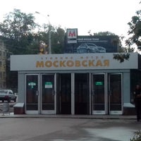 Photo taken at Остановка «Станция метро «Московская» by Iwan on 7/25/2014