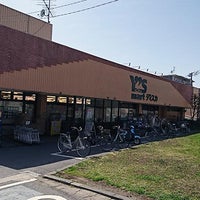 ワイズマート 飯山満店 船橋市 34 Pengunjung