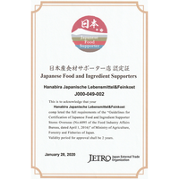 Foto diambil di hanabira – Japanische Lebensmittel &amp;amp; Feinkost oleh Yext Y. pada 7/29/2020