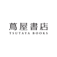 Photo taken at Tsutaya Books by Yext Y. on 4/2/2020