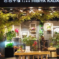 日比谷花壇 大手町プレイス イーストタワー店 大手町 0 Tavsiye