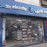 Photo prise au El Ezaby Pharmacy par Yext Y. le9/5/2017