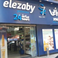 Photo taken at El Ezaby Pharmacy by Yext Y. on 8/28/2017