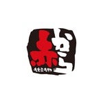 赤から 高槻店 高槻町12 13