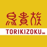 Photo taken at Torikizoku by Yext Y. on 9/10/2019