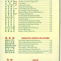 Dragon House Restaurant - 3 Tips From 34 Visitors