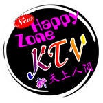 Снимок сделан в KTV Happy Zone 新天上人間 пользователем Yext Y. 10/11/2017
