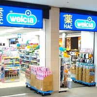 ハックドラッグ センター北あいたい店