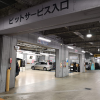 オートバックス 東神奈川店 3 Tavsiye