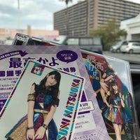 Tsutaya 徳島新浜店 徳島市 徳島県