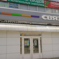 Photo taken at Новый книжный by Сергей А. on 6/6/2014