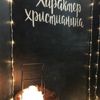 Photo taken at Церква «Вiдродження» by Vasil Z. on 11/30/2019
