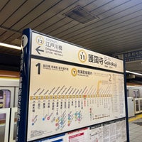 Photo taken at Gokokuji Station (Y11) by Creig on 10/1/2022