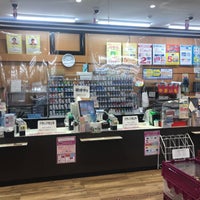 マックスバリュエクスプレス 茅ヶ崎若松町店 茅ヶ崎 48 Visitors