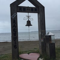 えんむすびーち Park In 珠洲市