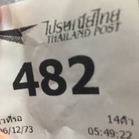 Photo taken at Thailand Post by Or A. on 2/9/2017