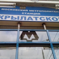 Photo taken at Остановка «Метро &amp;quot;Крылатское&amp;quot;» - Муниципалитет by Yura . on 10/7/2014