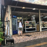 Photo taken at ร้านปังฟู by NucH p. on 1/10/2018