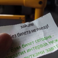 Photo taken at Автобус № 25 by Алёна R. on 9/15/2015