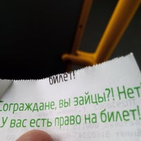 Photo taken at Автобус № 25 by Алёна R. on 9/11/2015