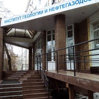 Photo taken at Институт геологии и нефтегазодобычи ТюмГНГУ by Алёна R. on 11/22/2014