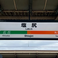 Photo taken at Shiojiri Station by Shin-Maiko G. on 4/8/2024