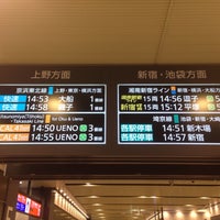 Photo taken at Akabane Station by Shin-Maiko G. on 3/13/2015