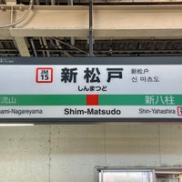 Photo taken at Shim-Matsudo Station by Shin-Maiko G. on 2/2/2024