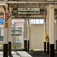 Photo taken at Akigawa Station by Shin-Maiko G. on 1/21/2023