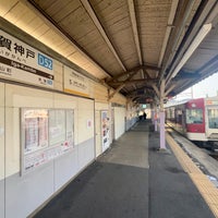 Photo taken at Iga-Kambe Station by Shin-Maiko G. on 1/6/2024
