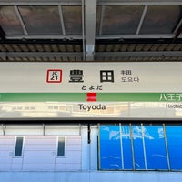 Photo taken at Toyoda Station by Shin-Maiko G. on 1/27/2024